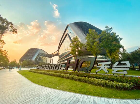 上海天會(huì)廣場(chǎng)