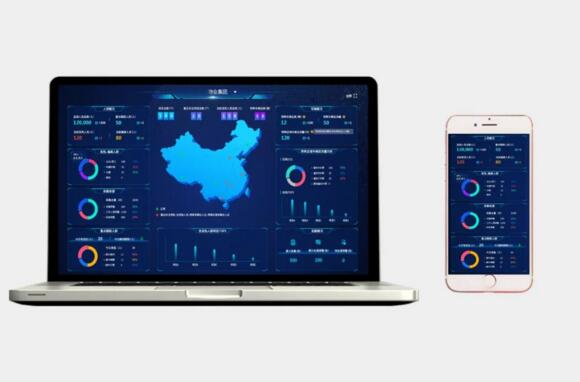 天啟SaaS平臺(tái)