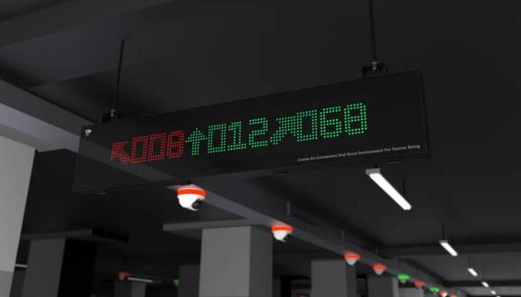 停車誘導(dǎo)系統(tǒng)