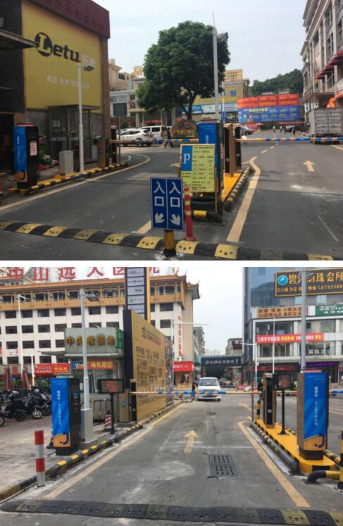 中山·富業(yè)廣場