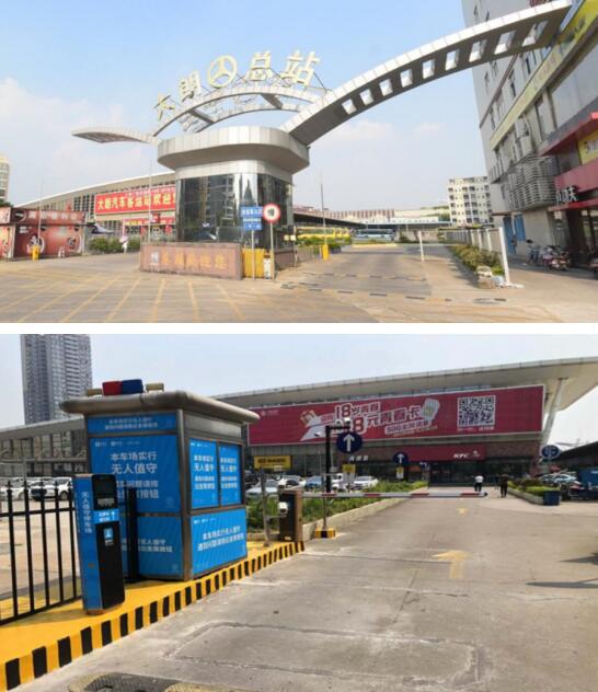 無錫·蘇南碩放國際機(jī)場