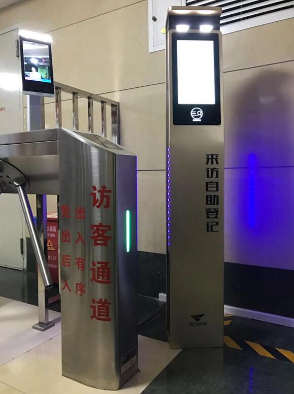 AI門崗機，人車來訪自助通行