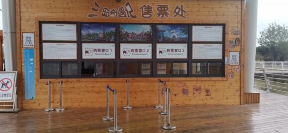 現(xiàn)場+遠(yuǎn)程聯(lián)調(diào)，20天保障景區(qū)順利開園