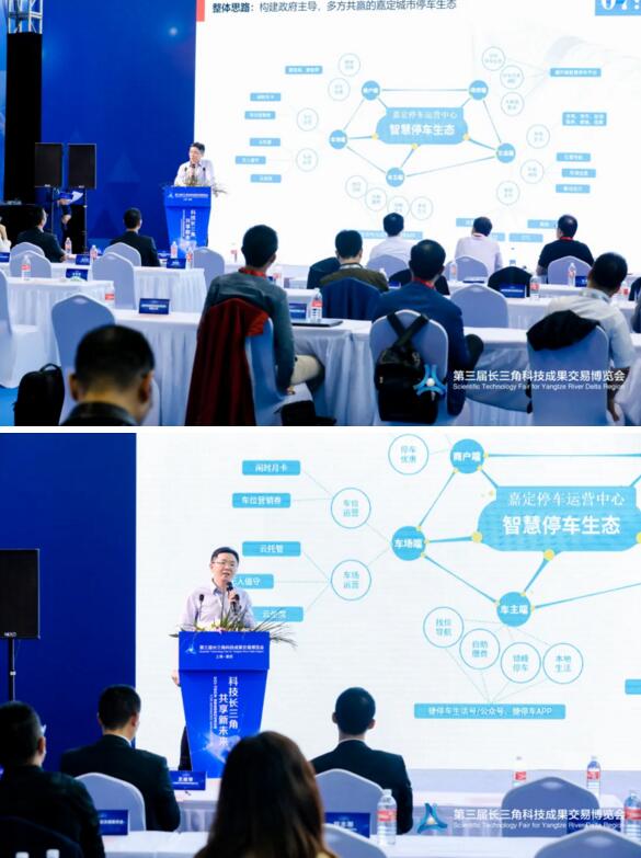 由重磅嘉賓為大家?guī)砑味ㄔ谥腔劢煌ㄔO想和布局