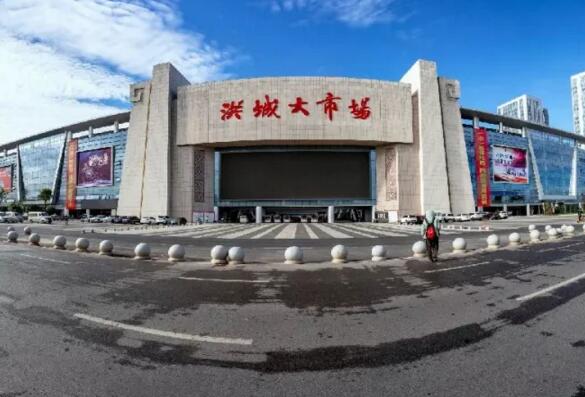 南昌洪城大市場(chǎng)