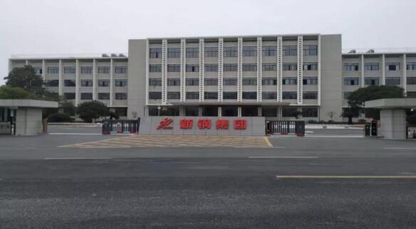 “停車、人行、考勤”一卡通助力新余鋼鐵集團(tuán)管理更敏銳