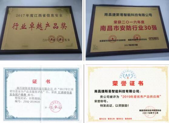 捷順品質(zhì)、南昌服務(wù) 提升市民停車幸福感