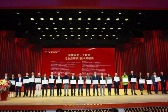 捷順科技（右五）代表現(xiàn)場領(lǐng)獎