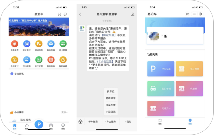 如何繳費(fèi)？