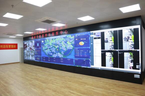 惠州智慧停車(chē)管理指揮中心
