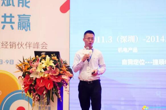 國內(nèi)渠道管理中心總經(jīng)理梁杰