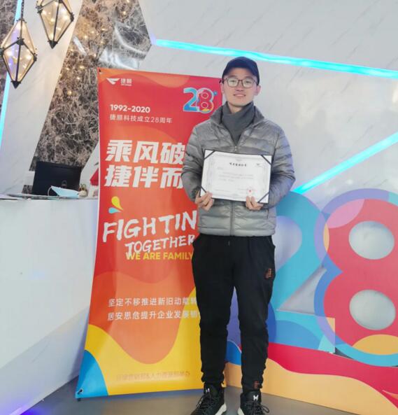 北京豐臺靳長江