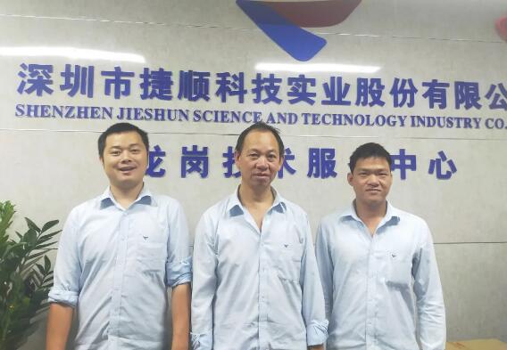 深圳龍崗 明廷加、謝萬勝、李其銘