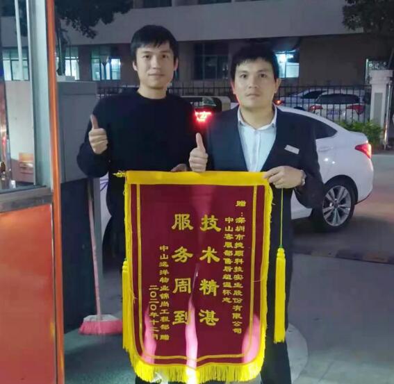 中山 溫懷志（右）