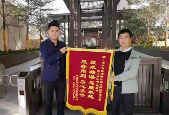 佛山 陳述報（右）