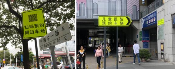 “e約?！睉?yīng)用場(chǎng)景