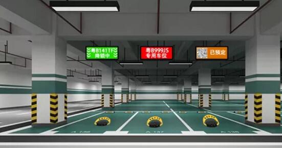 既是車場(chǎng)引導(dǎo)屏、又是商業(yè)廣告屏