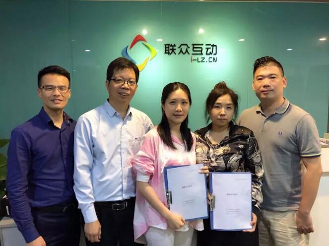 【戰(zhàn)略合作】捷順科技與聯(lián)眾科技展開精準營銷服務(wù)