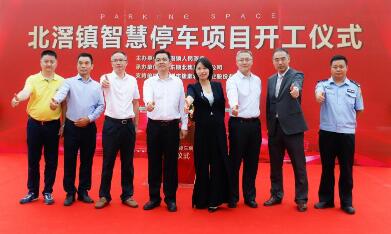 再下一城！捷順智慧城市停車項目落地佛山北滘