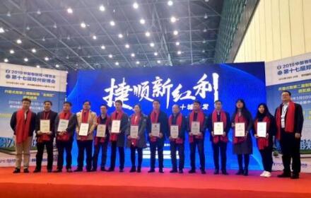 捷順新紅利·行業(yè)解決方案發(fā)布會：鄭州反響熱烈，打響第一炮！