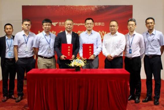 捷順科技攜手金蝶，強強聯(lián)合，打造物業(yè)產(chǎn)品互聯(lián)網(wǎng)平臺