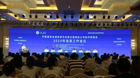 全國上百家城投單位集體考察捷順科技臨沂城市停車項目