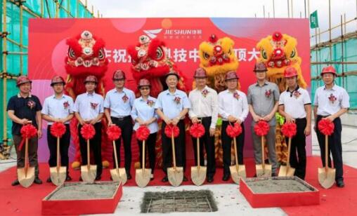 打造高新總部研發(fā)基地 ，捷順科技中心今日封頂！