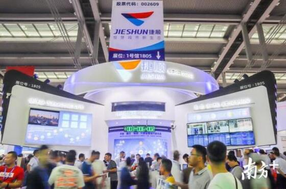 從無人值守到定制智慧場景，捷順科技為“停車難”支新招