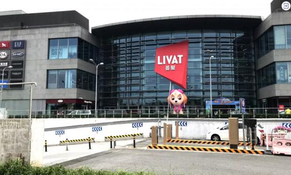 從高速“落戶”停車場，捷順科技推動(dòng)ETC場景創(chuàng)新應(yīng)用