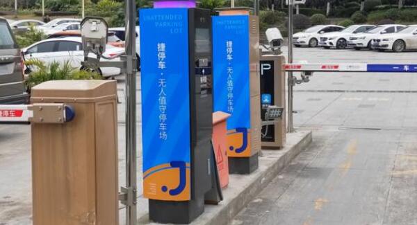 “無人化”浪潮拍岸，重慶升偉晶石公元攜手捷停車打造智慧化停車服務(wù)