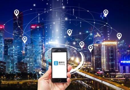 捷停車推出找位神器“車位掌柜”，隨時(shí)隨地免費(fèi)找車位