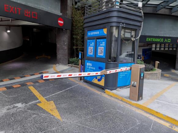 捷停車&支付寶上線“停省錢”，手機(jī)提前提醒跳費(fèi)節(jié)點(diǎn)，真省錢！