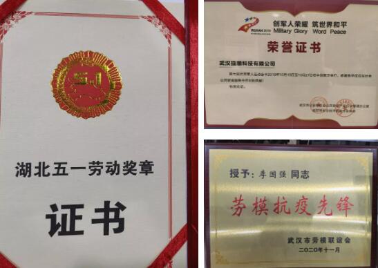 2021第一周，我們來聊聊武漢捷順過去一年的“重啟”軌跡