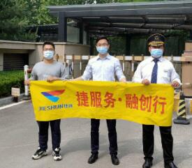 618熱購中，捷服務?全國行在行動！