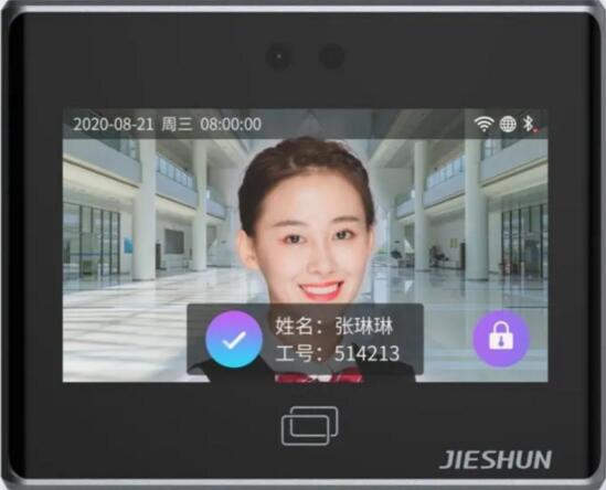 新品預(yù)告 | 捷順最新款D20——小屏人臉識別門禁界的性價比之王來了！