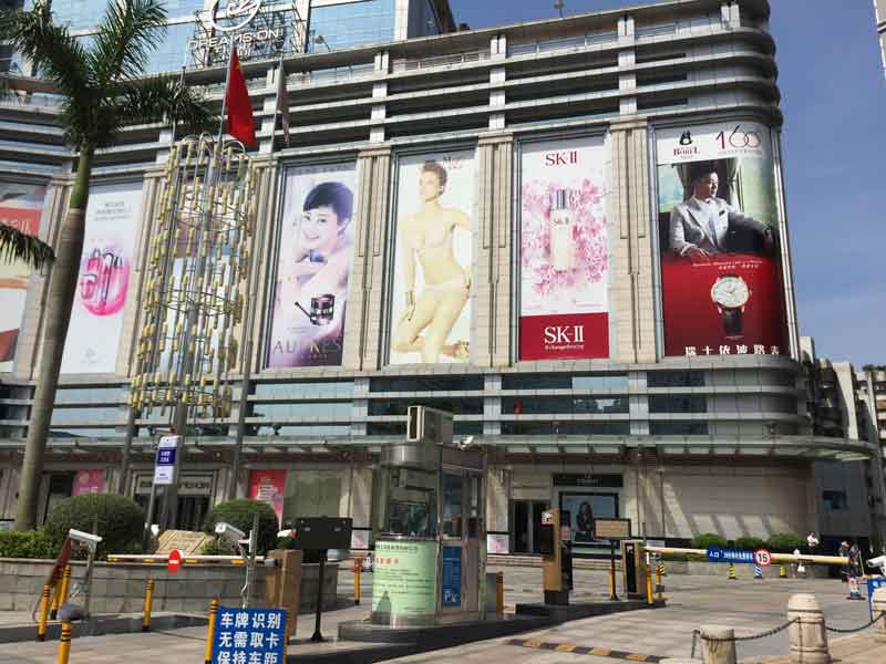 惠州隆生商業(yè)廣場停車場系統(tǒng)案例 - 中出網(wǎng)-智能出入口與停車充電門戶