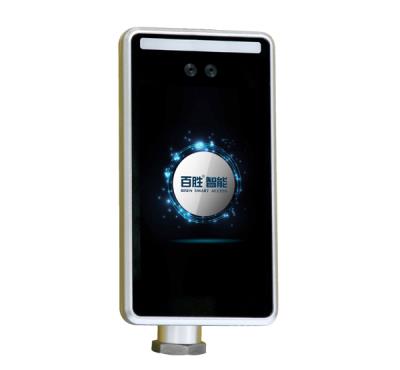 FR08-人臉識別機(jī)