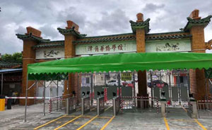 廣東省揭陽市潭角華僑學(xué)校