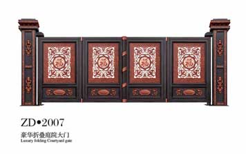庭院別墅大門 - 豪華折疊庭院大門ZD2007