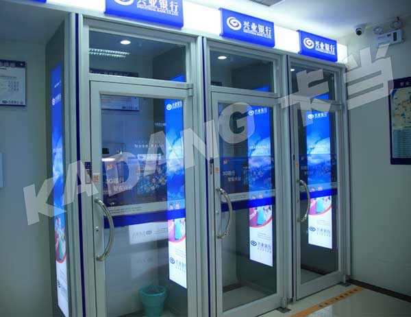 喜迎湖州出安智能肯德基門進駐湖州興業(yè)銀行