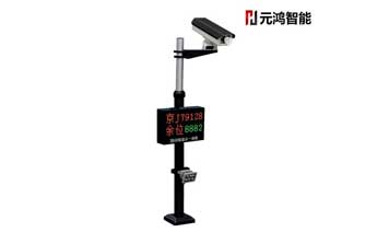 車(chē)牌識(shí)別系統(tǒng) - YH-ZS-HD200車(chē)牌識(shí)別