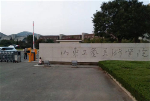 山東工藝美院車牌識別系統(tǒng) - 中出網(wǎng)-智能出入口與停車充電門戶