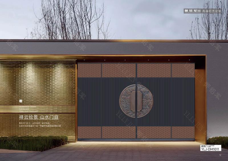 庭院門-YLJ-DM1011