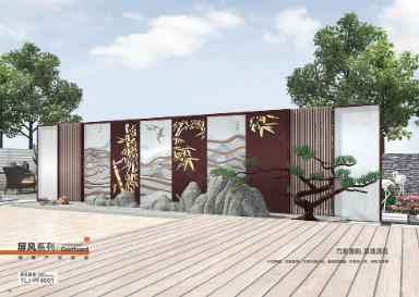 其他 - 屏風(fēng)-YLJ-PF4001