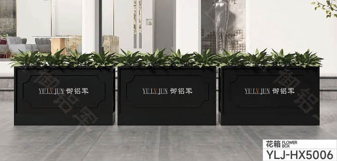 花箱-YLJ-HX5006