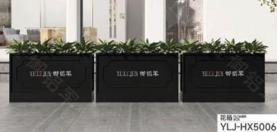 其他 - 花箱-YLJ-HX5006