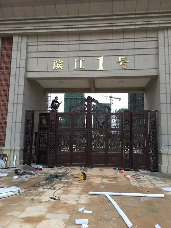 撫州濱江1號鋁藝大門案例 - 中出網-智能出入口與停車充電門戶