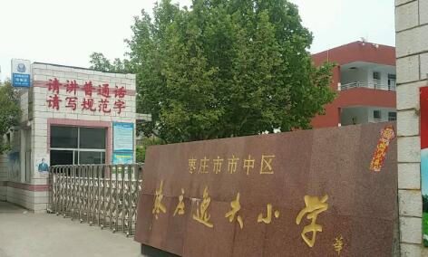 棗莊出安智能伸縮門被棗莊逸夫小學應用