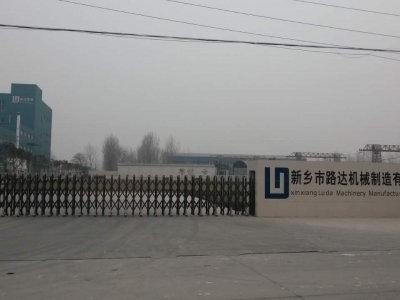 熱烈祝賀新鄉(xiāng)出安智能電動伸縮門進駐新鄉(xiāng)路達機械制造有限公司