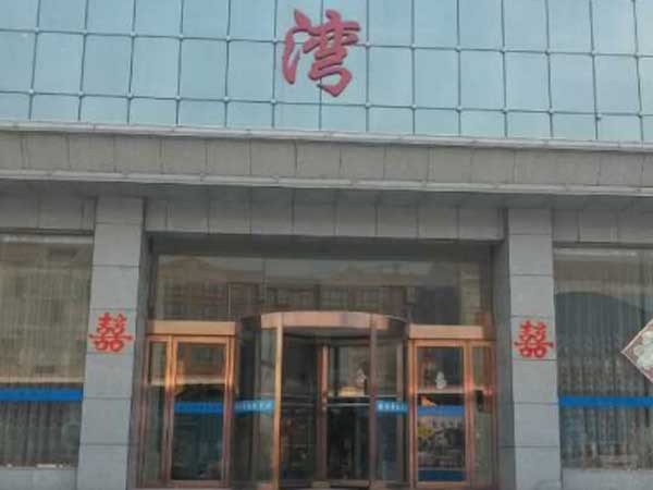 慶賀新鄉(xiāng)出安智能旋轉(zhuǎn)門進(jìn)駐新鄉(xiāng)延津金海灣洗浴